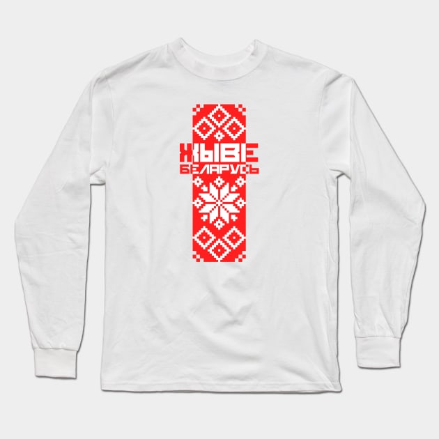 Belarus Long Sleeve T-Shirt by Evgeny